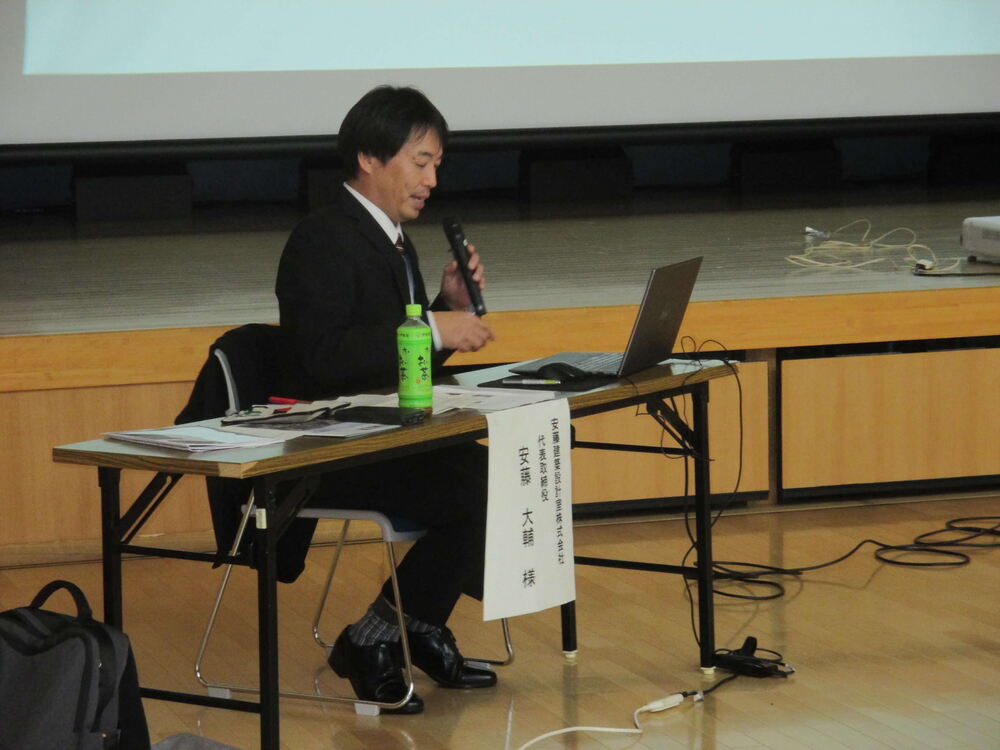 講師:安藤大輔氏